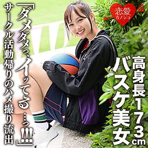 【無料】erofc116｜あかり