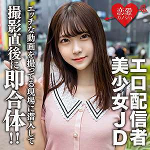 【無料】erofc123｜あかり