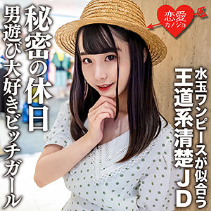 【無料】erofc125｜みいな