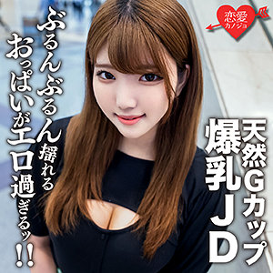 【無料】erofc127｜るな