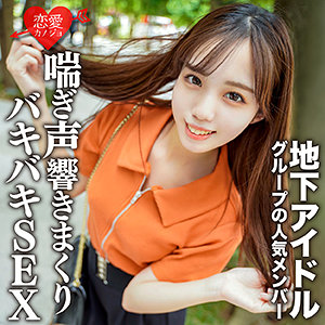 【無料】erofc129｜もも