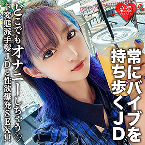 【無料】erofc130｜みつき