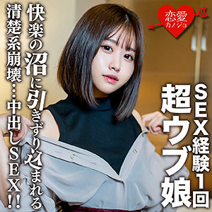 【無料】erofc132｜りお