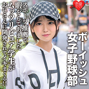 【無料】erofc133｜あずさ