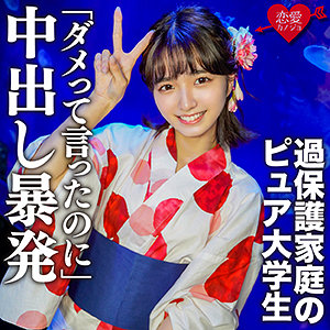 【無料】erofc137｜しおり