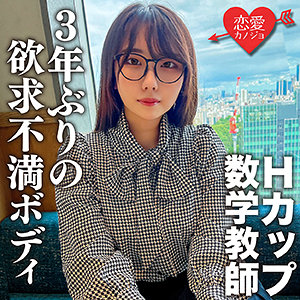 【無料】erofc145｜こはく