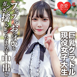 【無料】erofc150｜さつき
