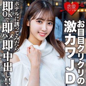 【無料】erofc153｜さら