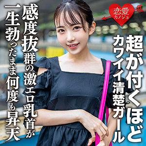 【無料】erofc156｜ひかる