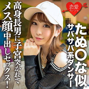 【無料】erofc157｜みおん