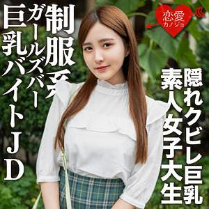 【無料】erofc161｜なお