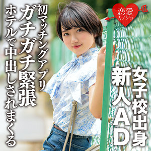 【無料】erofc162｜つばさ