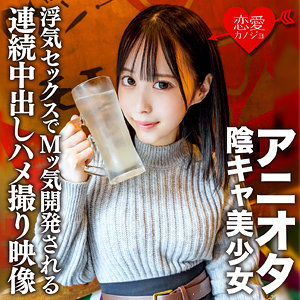 【無料】erofc169｜まゆ