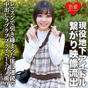 【無料】erofc176｜アサミ