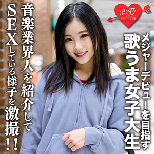 【無料】erofc183｜なっちゃん