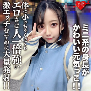 【無料】erofc196｜ひまり