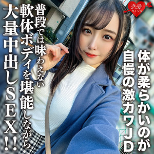 【無料】erofc198｜ののか