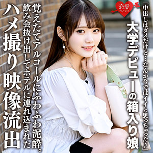 【無料】erofc200｜すみれ