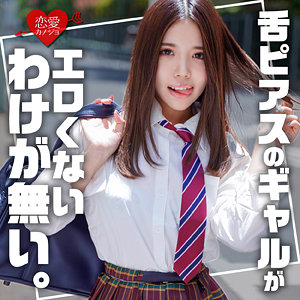 【無料】erofc299｜もな