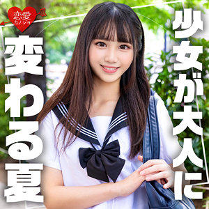 【無料】erofc305｜ありさ