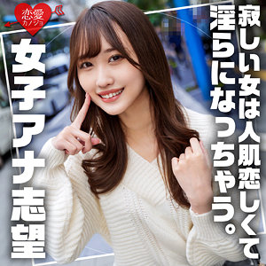 【無料】erofc314｜みずき