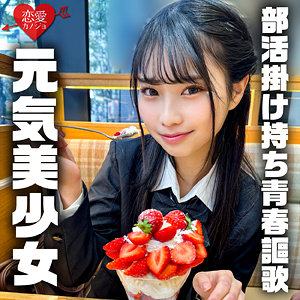 【無料】erofc320｜のあ