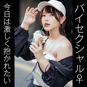 【無料】erofc329｜ハルナ