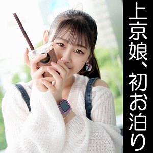 【無料】erofc338｜ナギ
