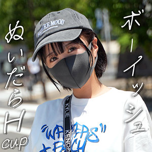 【無料】erofc355｜めいちゃん