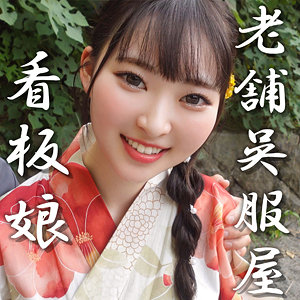【無料】erofc360｜みなみ