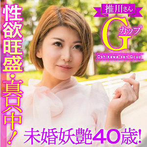 【無料】esdx003｜推川さん