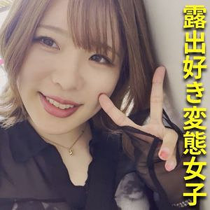 【無料】esdx058｜ももちゃん