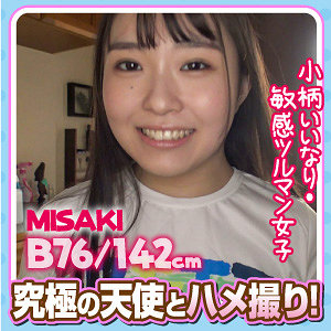 【無料】esdx073｜MISAKI