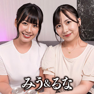 【無料】esdx092｜みう＆るな