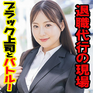 【無料】esdx093｜まゆ