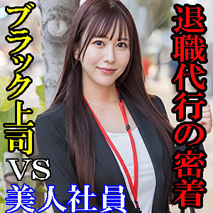 【無料】esdx094｜くるみ
