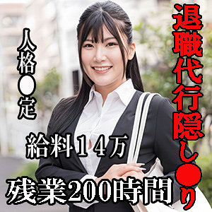 【無料】esdx095｜ののか