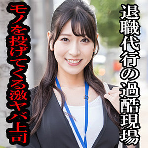 【無料】esdx096｜れいら