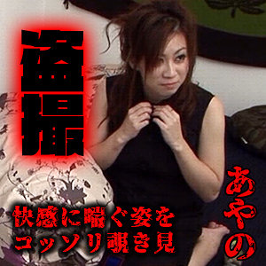 【無料】est123｜あやの