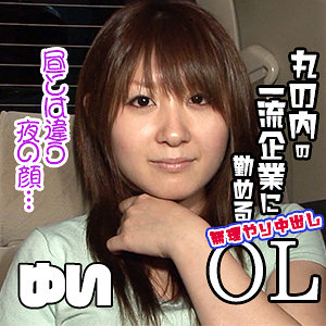 【無料】est125｜ゆい