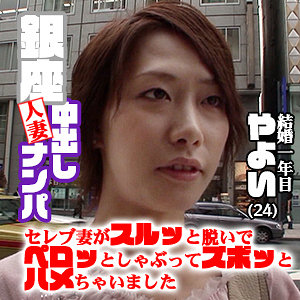 【無料】est126｜やよい