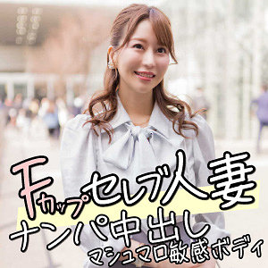 【無料】ewdx456｜くるみ