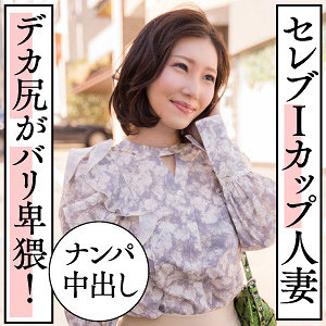 【無料】ewdx457｜みなみ