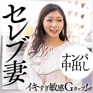 【無料】ewdx460｜ゆいな