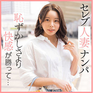 【無料】ewdx461｜るいさ