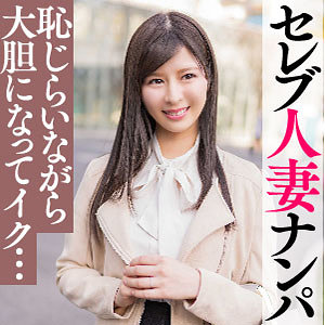 【無料】ewdx463｜ゆうき