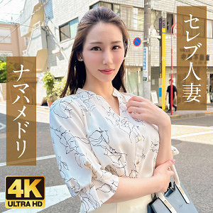 【無料】ewdx501｜奈美