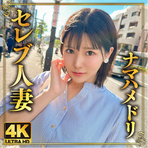 【無料】ewdx504｜実来