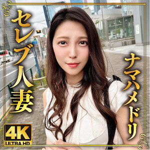 【無料】ewdx505｜あいの
