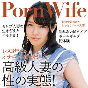 【無料】ewdx512｜わか菜